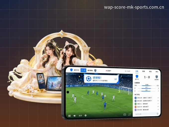 安装MK体育客户端，把球场装进手机里