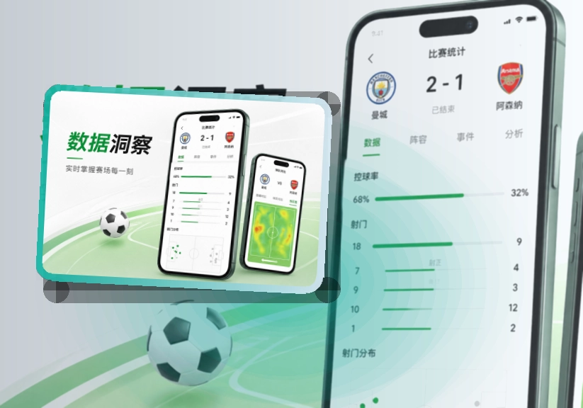 MK体育移动端APP展示