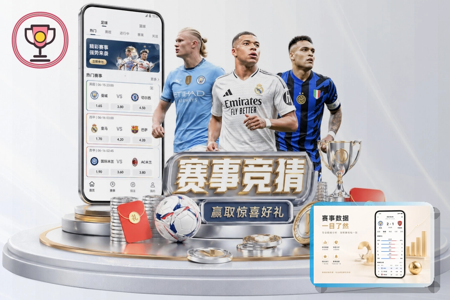 MK SPORTS综合赛事
