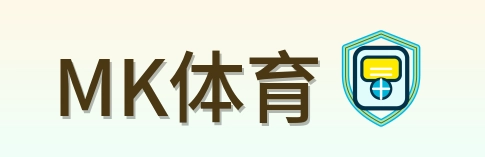 MK体育 Logo